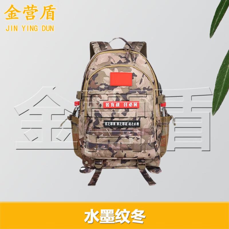 Jinyingdun Multi-functional Outdoor Backpack