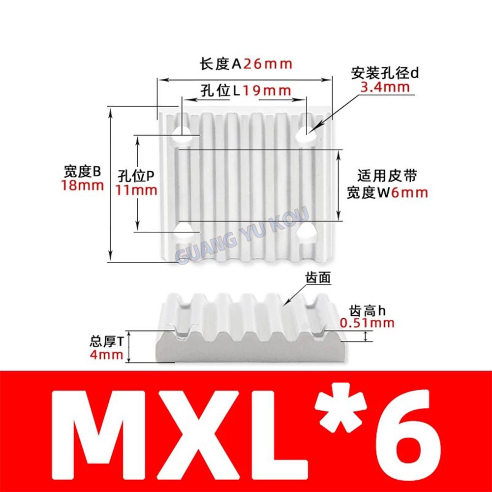 TBCR Clamp Tooth plate 2GT/2M 3M/S3M 5M/S5M 8M/S8M T2.5/T5/T10 AT5/AT10 MXL/XL/L H for Open Timing Belt connection Fixed clip