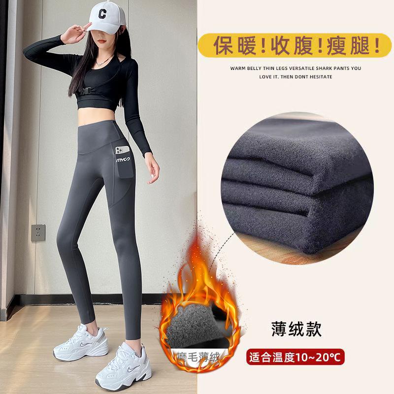 Shark pants with pockets Women's outer wear Autumn and winter velvet high waist hip lift belly yoga Barbie cycling leggings Spring and Autumn