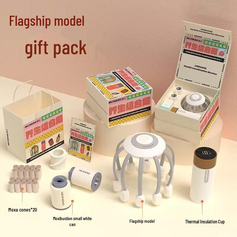 

HEZHENG Head Massager & Wellness Gift Set