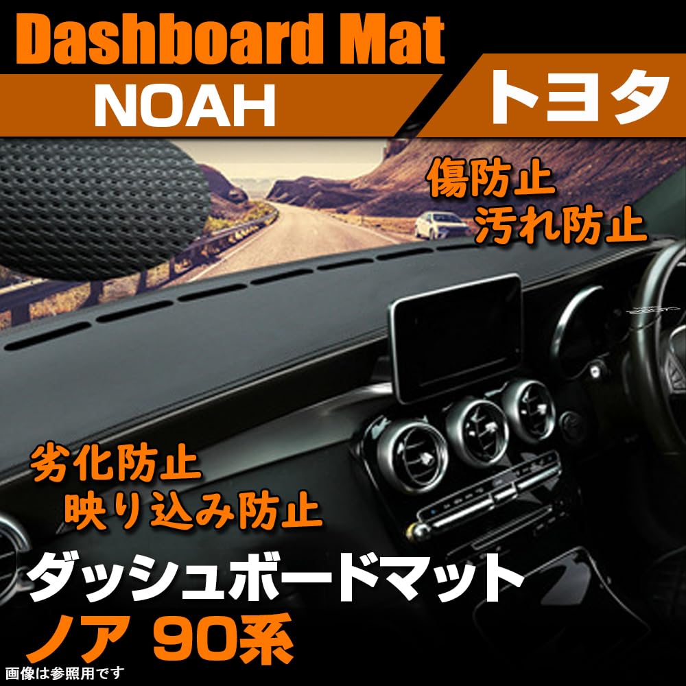 SAWAKAKI Dashboard Mat for Toyota Noah 90 Series Sun Protective Polyester with Interior Custom Part (without HUD) - Protection, Anti-Dust, Mat,