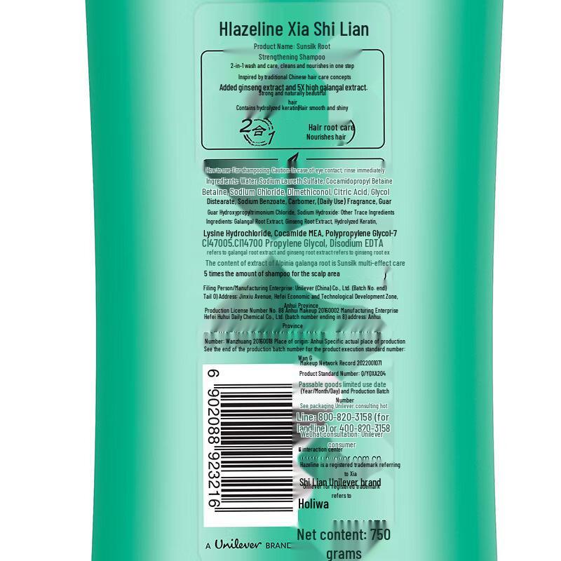 Sunsilk Root Strengthening Shampoo 750g