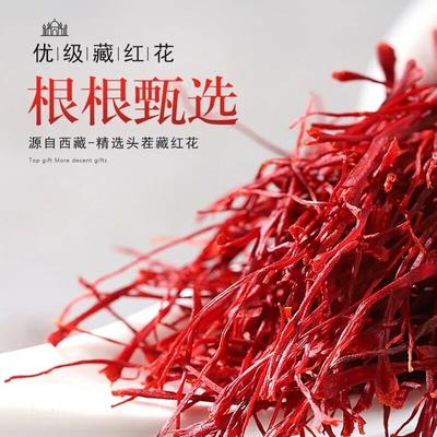 3gZang Hong Hua Herb Šafrán Crocus Stigma Croci Full Red