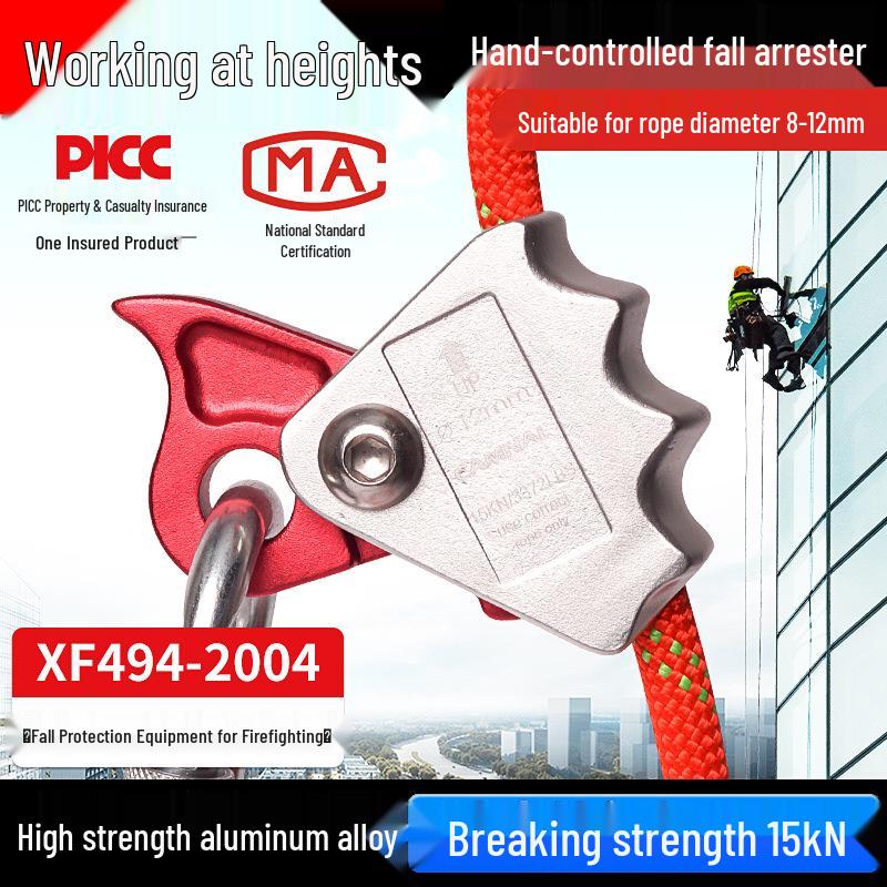 

Kanle Альпинизм Высотная защита от падения Самоблокирующееся устройство для захвата веревки