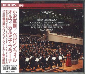 

CD СЭЙДЗИ ОЗАВА, БЕРЛИНСКИЙ ФИЛАРМОНИЧЕСКИЙ ОРКЕСТР - Орф Кармина Бурана 28CD3280PROMO PHILIPS Япония Классика Б/У