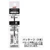 Mitsubishi Pencil uni Ballpoint Pen Refills Black of Oil-Based SXR-80-05 0.5mm [Pack 10] SXR8005.24