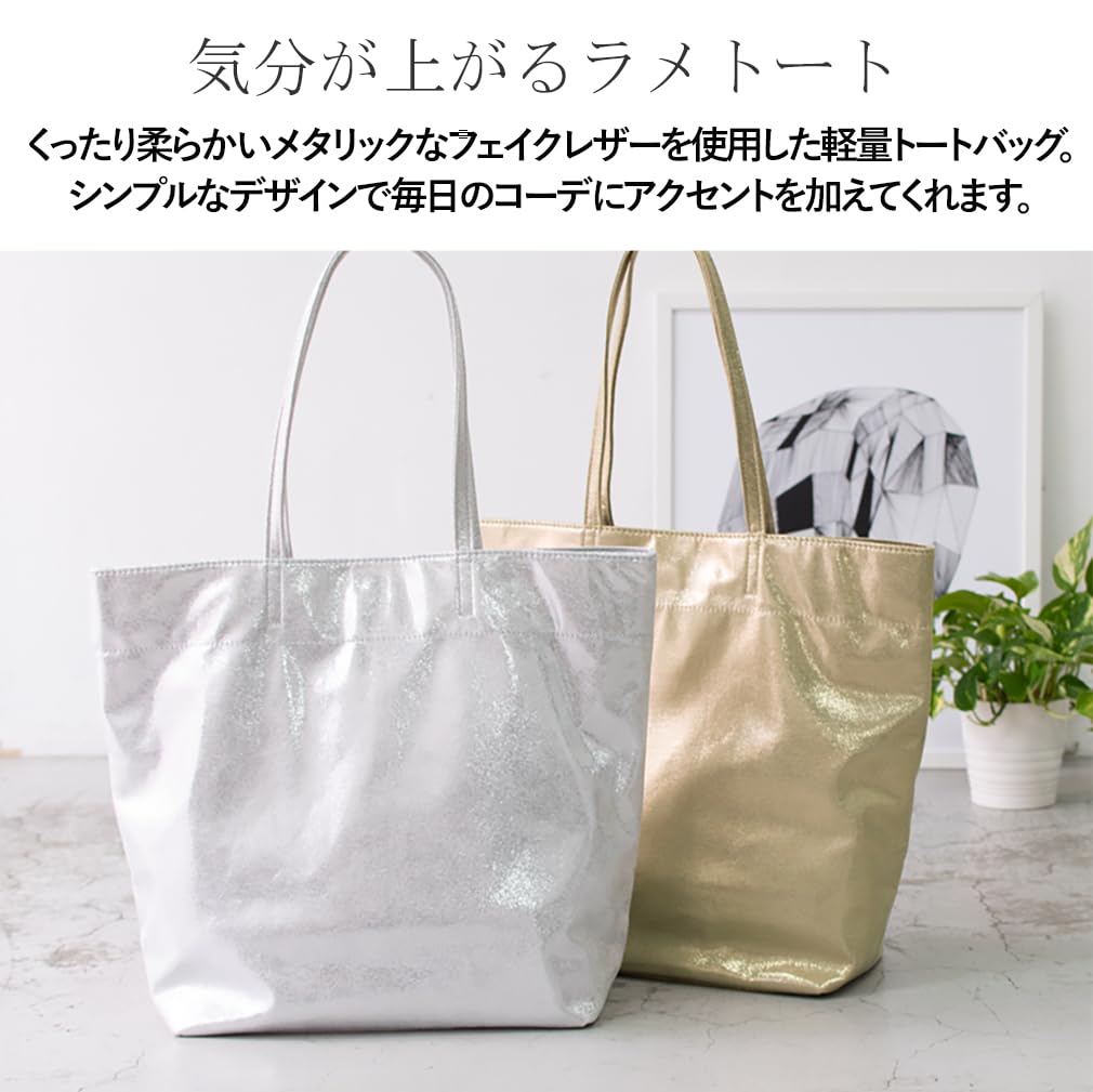 Gratante Vertical Glitter Tote Commuter Bag, Women's, Bag, Abb-g0044 (Champagne)