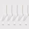 Men's autumn and winter pure cotton boneless long tube socks, 5 pairs set
