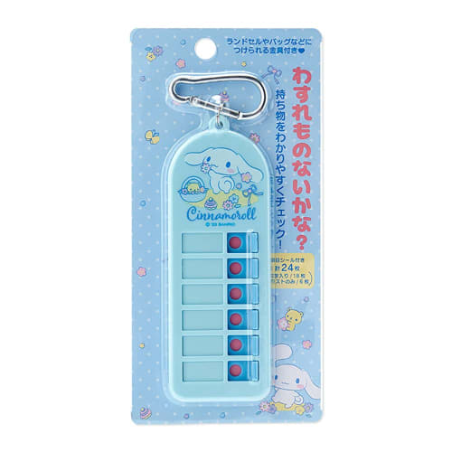 

Sanrio Cinnamoroll, бюро находок 746274