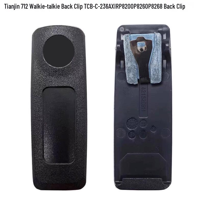 

Tianjin 712 Walkie-Talkie Belt and Lanyard Clip TCB-C-236A Other