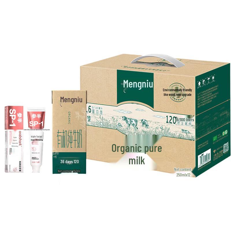 Jasmine Whitening Toothpaste & Organic Milk Set
