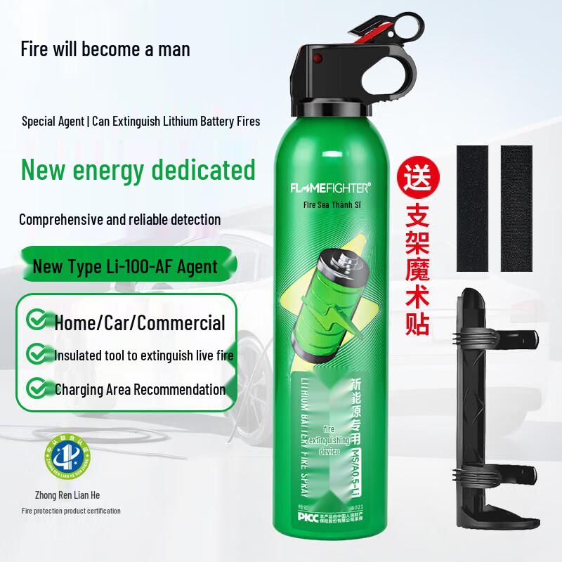 Огнетушитель Flame Warrior 500 мл с литий-ионным аккумулятором