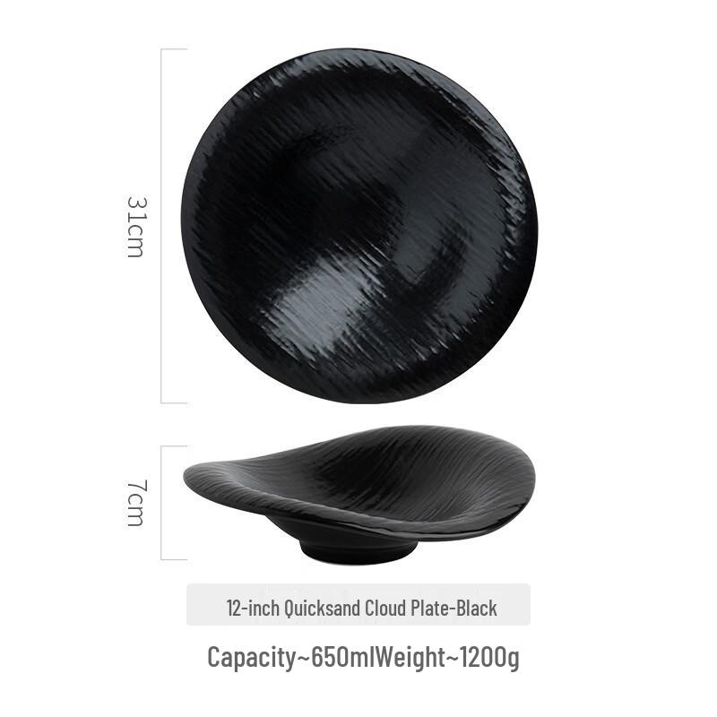 

Abay Ceramic Cloud Irregular Serving Dish