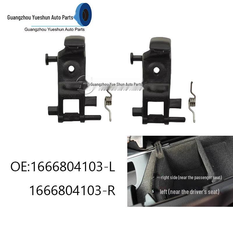 

Пряжка подлокотника центральной консоли для Mercedes-Benz ML350, GL450, GLE320, GLS400 Right side