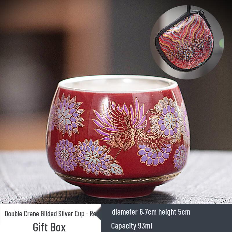 

Chaxun Retro Enamel Gilt Silver Tea Cup