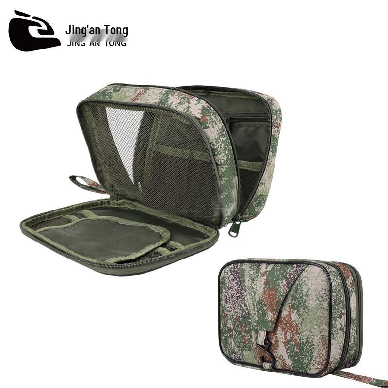 Jingan Tong Camouflage Travel Wash Bag with Hook