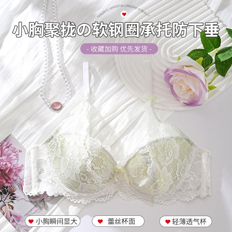 

Sexy lace, big breasts are small, anti-sagging, ultra-thin and breathable, with steel rings gathering, bra cover, new model. 32/70bc through cup