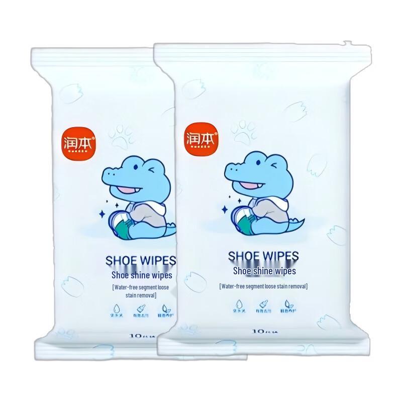 RUNBEN Gentle No-Rinse Shoe Cleaning Wipes (2-Pack)