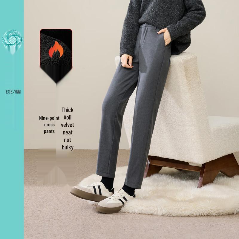 ESE-Y Women's Winter Fleece-Lined Professional Ankle Trousers