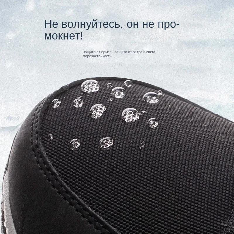 Big Size 46 Men Boots Winter Waterproof Snow Boots Plus Velvet Warm Side Zipper Outdoor Ankle Boots Male Cotton Casual Shoes