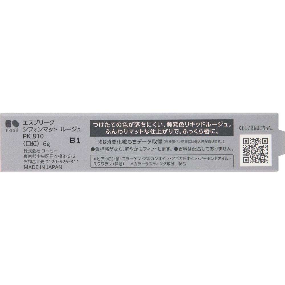 Esprique Kose Esprique Chiffon Matte Rouge 810 6g