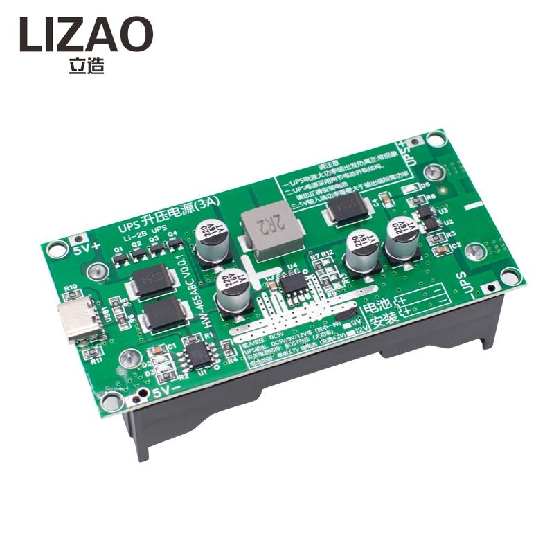 LIZAO 15W 3A Type-C Boost Charging Module 5V 9V 12V For 18650 Li-ion Battery UPS Power Supply Fast Charge Converter