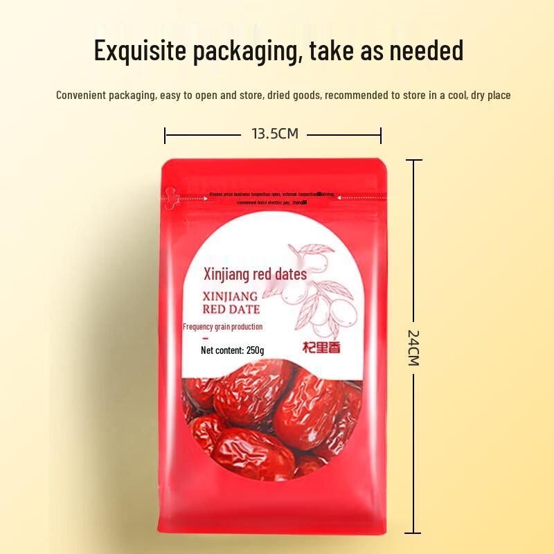 Qi Lixiang Xinjiang Hetian Jumbo Red Dates