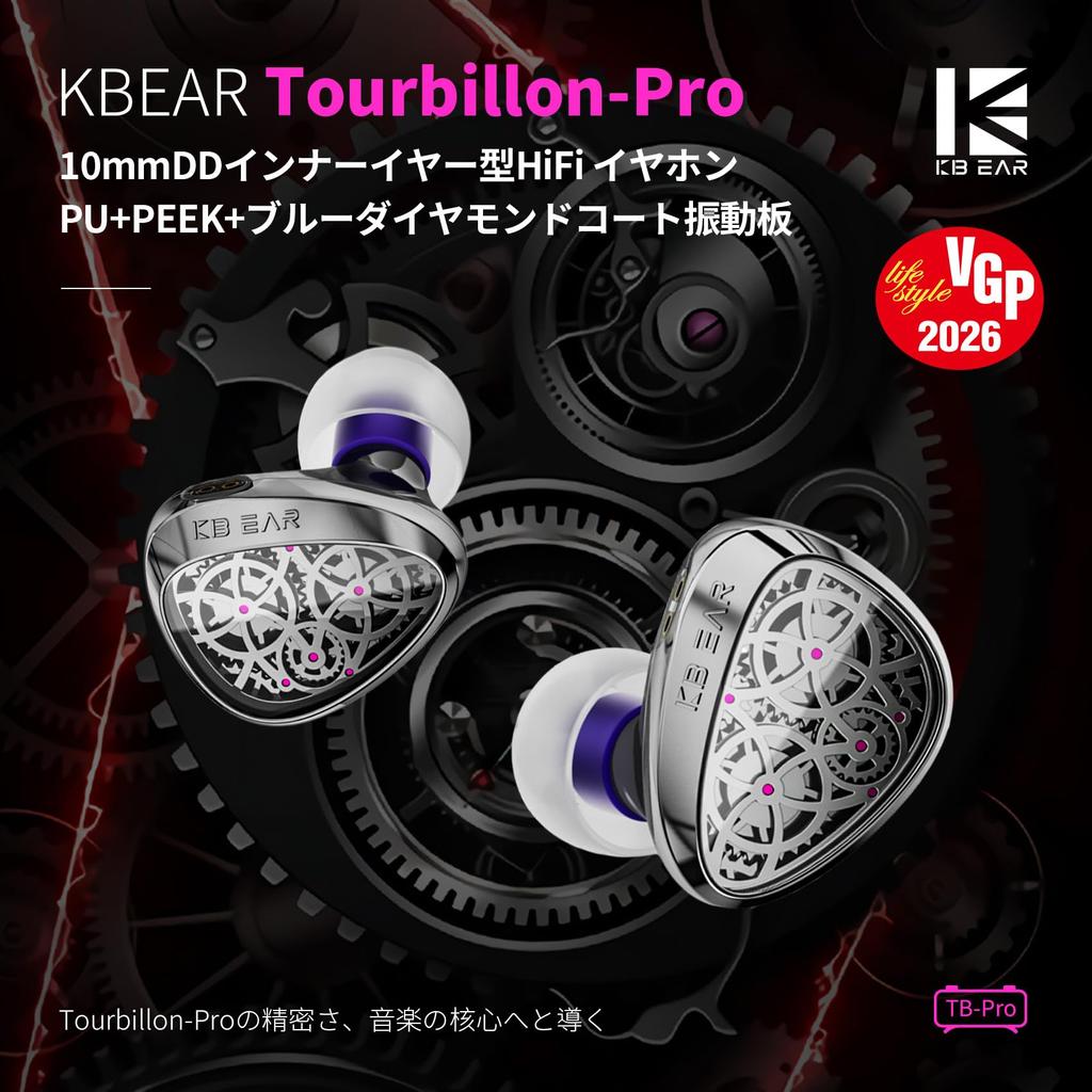 KBEAR TB PRO Diamantbeschichtete Zinklegierung Zahnraddesign 10mm Doppelkammer Dynamisch Doppelmagnetischer Kreis Verbessertes Instrument Kraftvolle Basspräzise Klang
