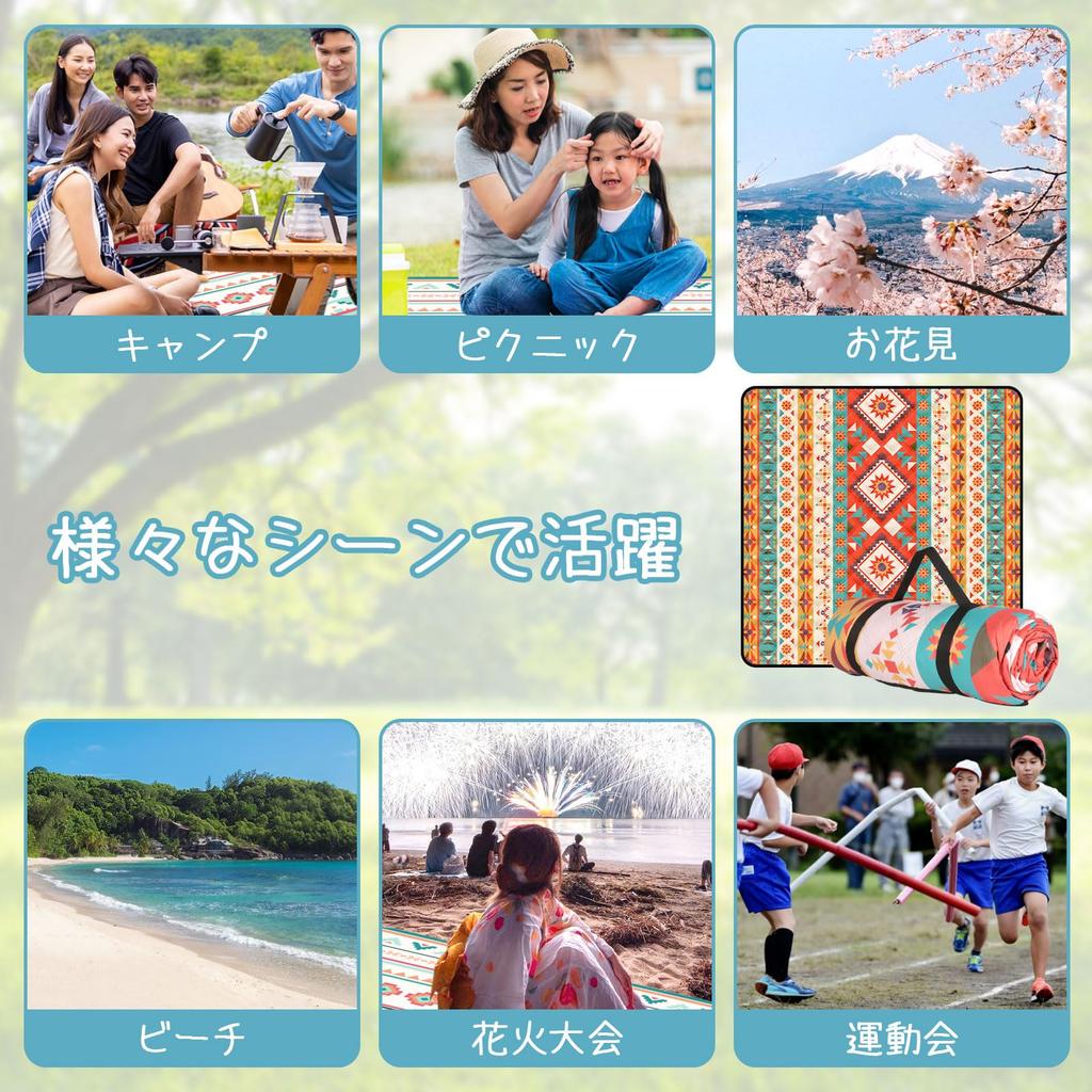 Fenghome Picnic Leisure Water Moisture For Tent Play Camping Easy To Compact Storage Mat, Sheet, Lightweight, 200x200cm, Repellent, Proof, Large, 4-6