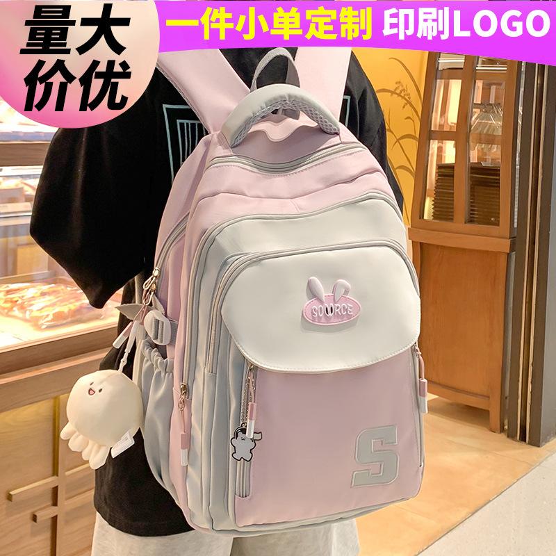 Children's schoolbags, elementary school students, girls, junior high school students, high school students, high-value contrasting colors