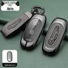 Ideal One Car Key Case: Dedicated Metal Shell for L7, L8, L9 19-21 Models