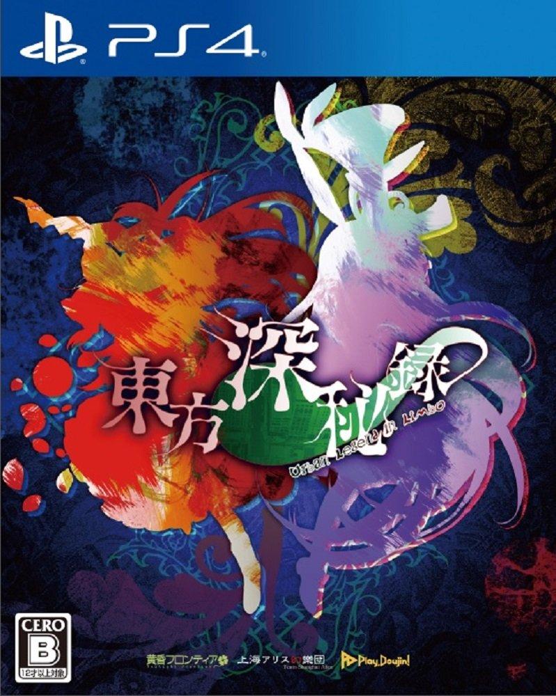 

Touhou Deep Secrets ~ Urban Legend in Limbo. - PS4