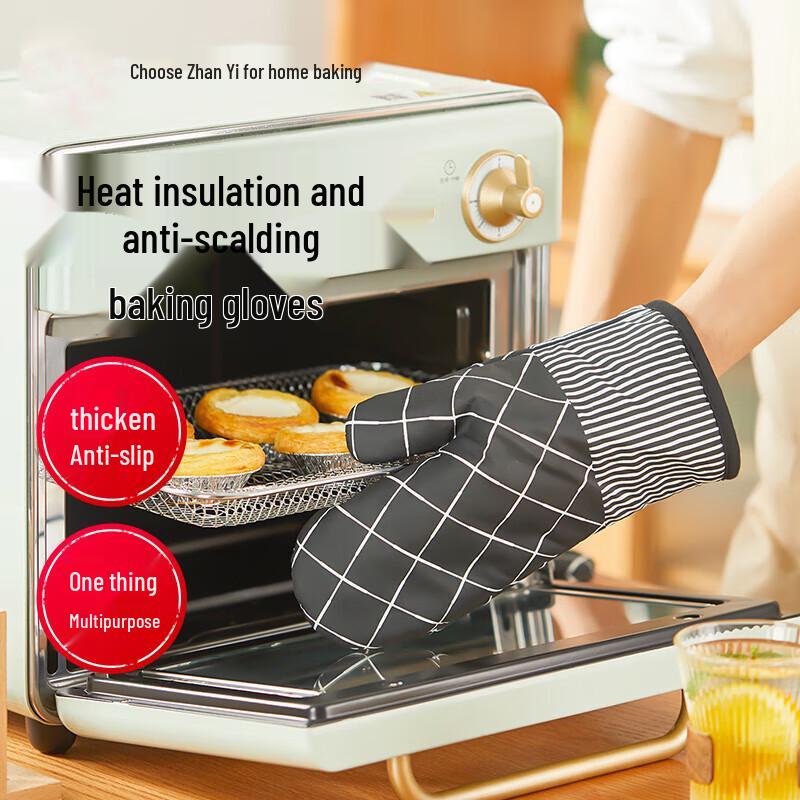 Thickened Heat-Resistant Baking Gloves