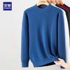 Luomeng Men's Fleece-Lined Mock Neck Pullover Sweater