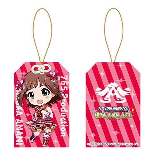 

THE One for All Nendoroid Plus Fabric Charm Haruka Amami IDOLM@STER