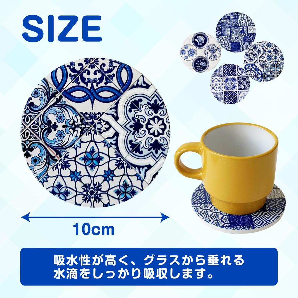 Rurumi Indigo Muster Absorbierende Keramikuntersetzer, 4er-Set, Rund, Tassenhalter, Absorbierende Glasuntersetzer (ZU)
