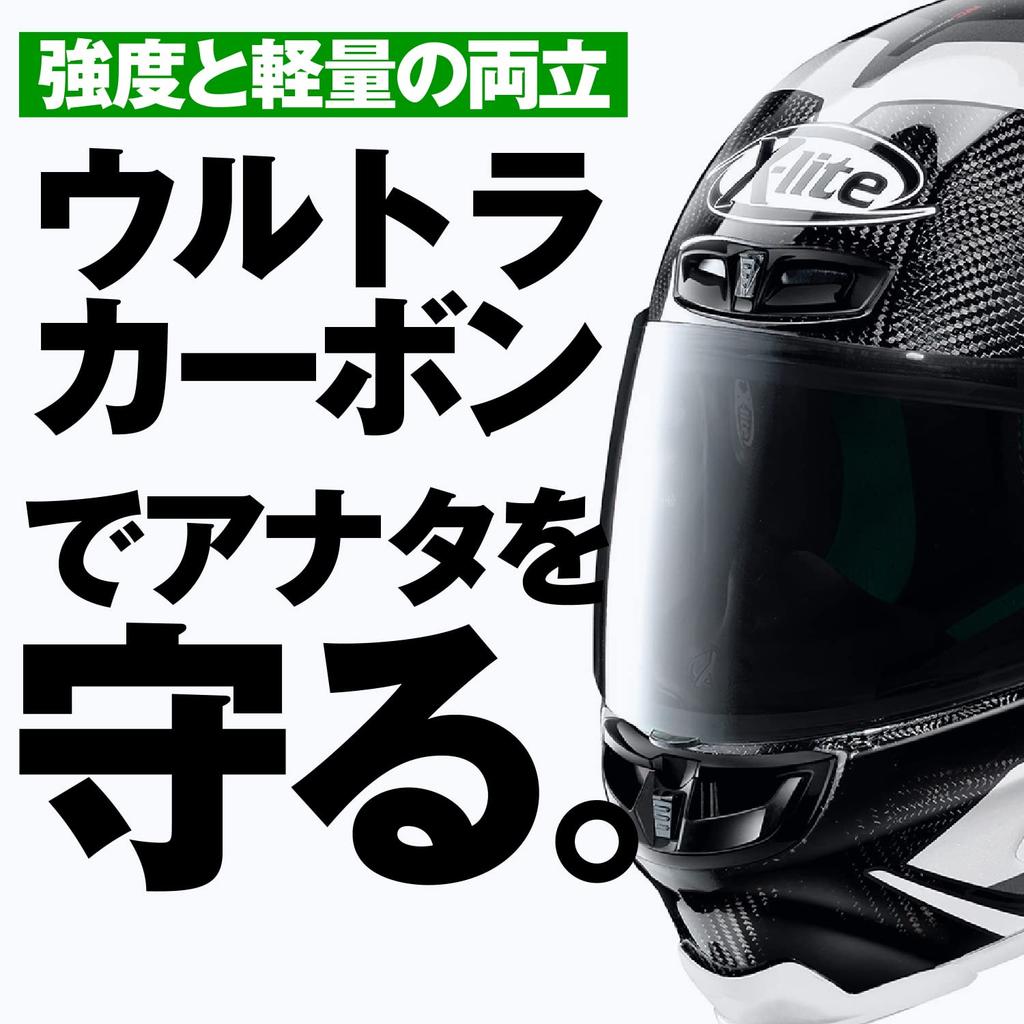 NOLAN Ultra Carbon Motorcycle MOTORMASTER Size L 33006 X-lite X-803RS Full-Face Helmet, (Gray/52), (59-60cm),