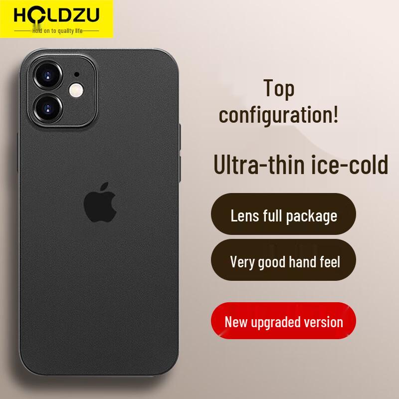 Сверхтонкий матовый чехол для iPhone с защитой камеры iPhone 12
