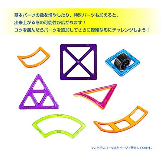 Magplayer Special Boys Set - Build a Bulldozer with Storage Case and Guidebook - 156 Pieces