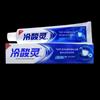 Lengsuanling Gum Care & Anti-Sensitivity Toothpaste