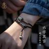 Bracciale Portafortuna Intrecciato a Mano Tibetano con Cordino Etnico in Argento S925 con Mantra a Sei Caratteri per Uomini e Donne Gioielli da Mano