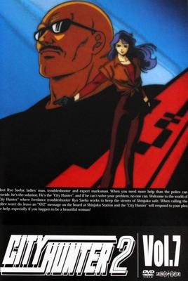 CITY HUNTER 2 Bd.7 [DVD]