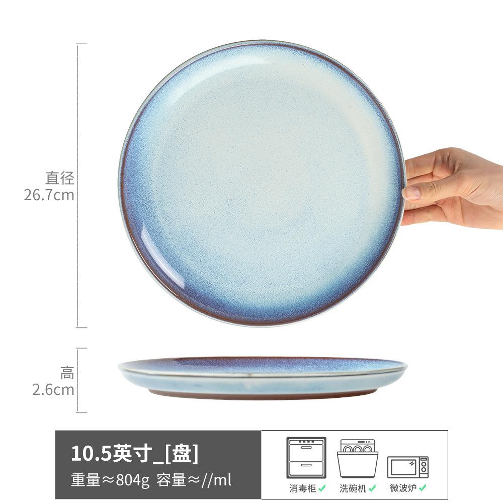 Retro Super Large Plate, High-End Sense Household Ceramic Plate, Dinner Plate, Steak Plate, Tableware Plate, Round Breakfast Plate, Western Plate.