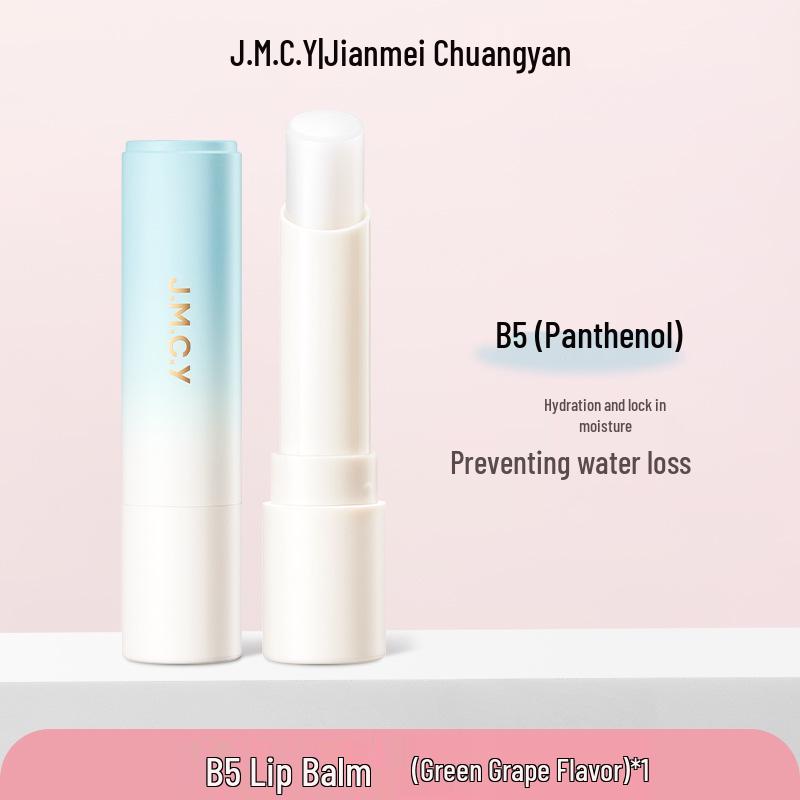 Jianmei Chuangyan Vitamin E Lip Balm: Moisturizing, Nourishing, Anti-Cracking & Dead Skin Remover for All Seasons