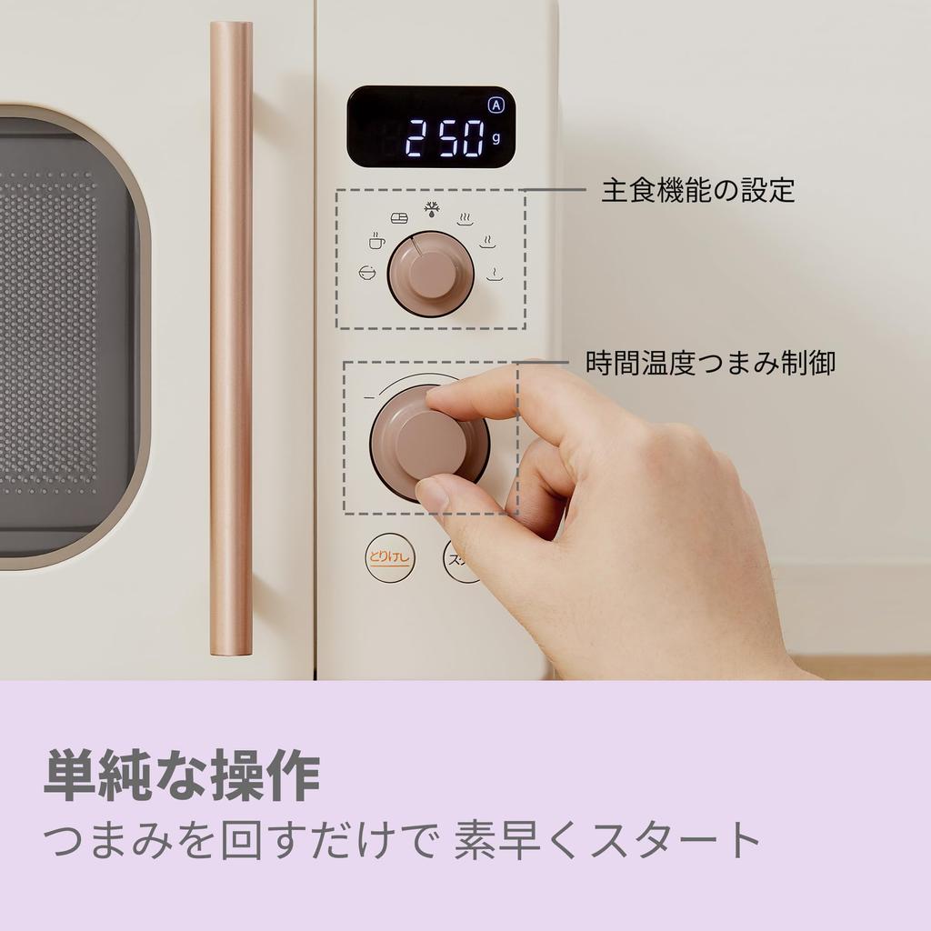 Single Function Microwave Oven 17L Turntable Nationwide Compatible 650W Output Equipped with LCD Display Automatic Function Simple Living Alone Space