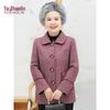 Yuzhaolin Women's Padded Wool Coat