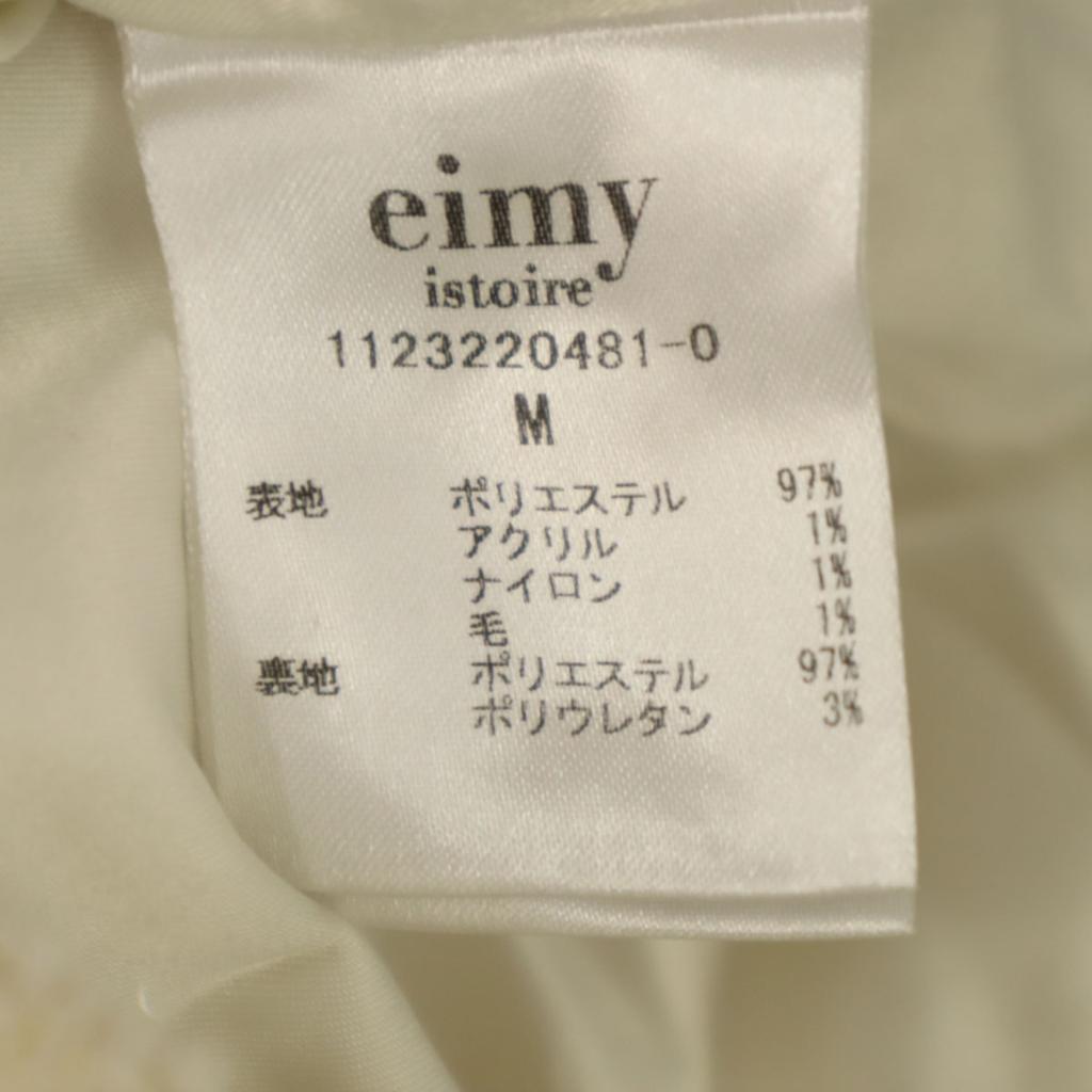 Unused Eimy Istoire Cutting Tweed Straight Pants M Ivory Women Used