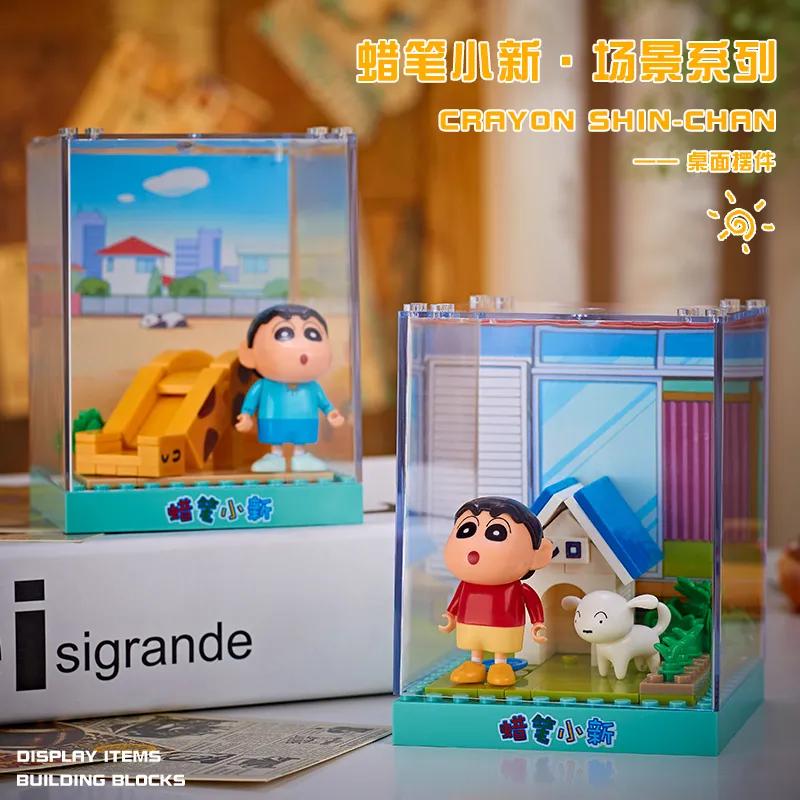 Crayon Shin-chan Building Blocks Assembled Model Living Room Park Micro Scene Building Blocks Assembled Children's Toys Gifts