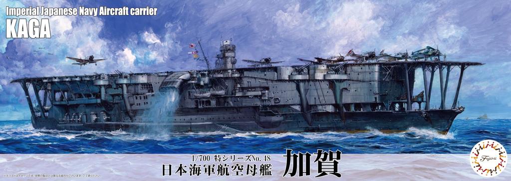 Fujimi Model Special Series 48 Japanese Navy Aircraft Carrier Kaga Plastic Model (FUJIMI) 1/700 No.
