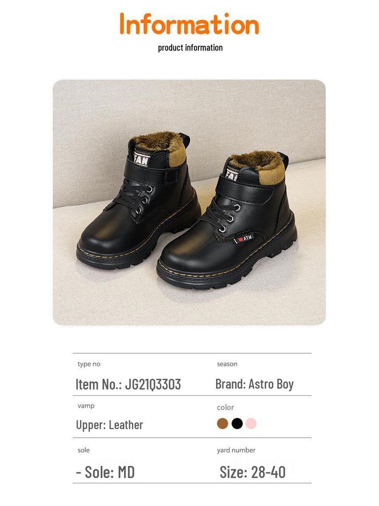 2025 Winter Girls' and Boys' Warm Cotton Martin Boots - Soft Sole, Trendy, for Primary School Students.